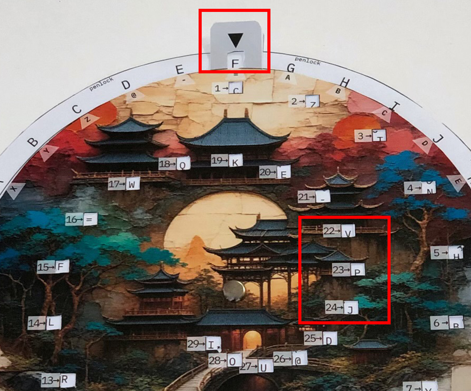 펜락 키 분할하기